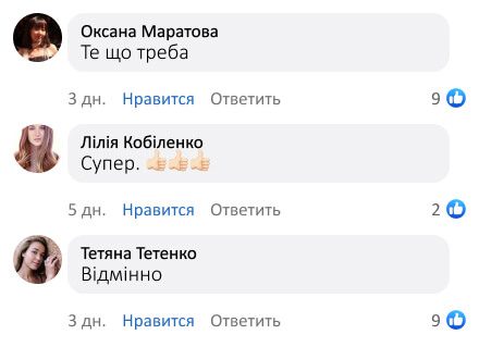 Мікрострумовий масажер для обличчя та тіла